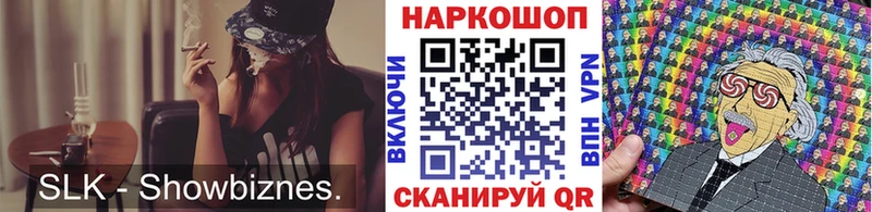 Купить наркотики цена Ермолино Канабис APVP Гашиш Cocaine