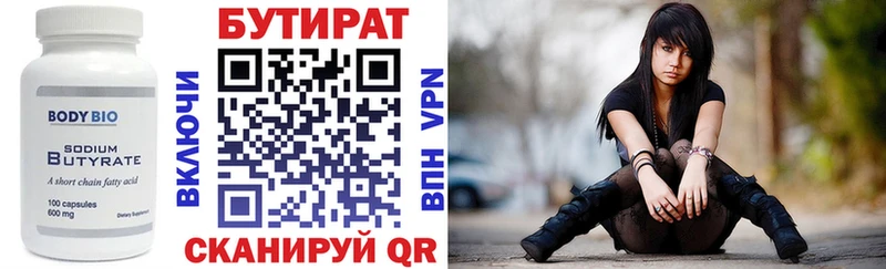 Бутират жидкий экстази хочу Ермолино