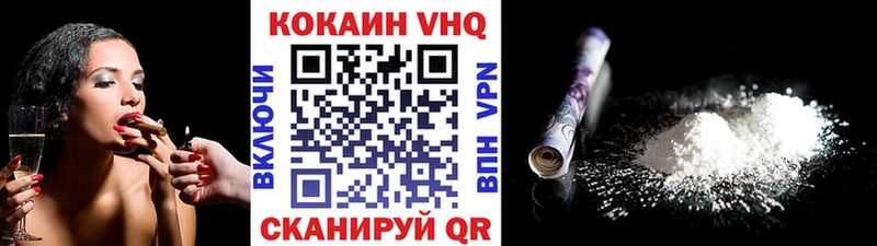 Кокаин Перу  Ермолино 
