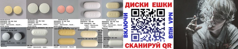 Экстази TESLA  MEGA tor  Ермолино 
