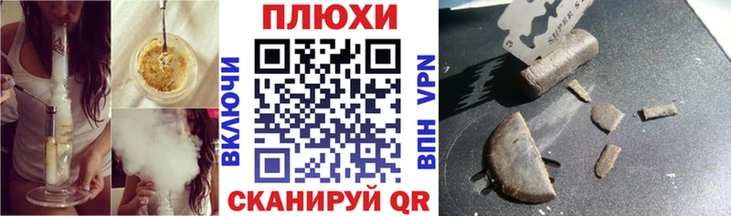 Гашиш хэш  кракен   Ермолино  купить наркоту 