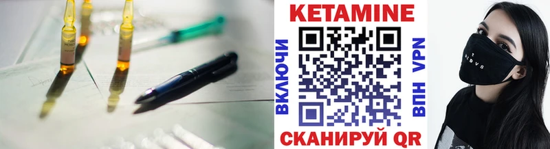 КЕТАМИН ketamine  наркошоп  Ермолино 