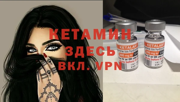 бутик Дмитровск