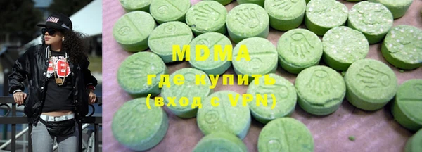 бутик Дмитровск