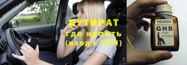 бутик Дмитровск