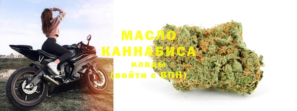 гашишное масло Дмитров