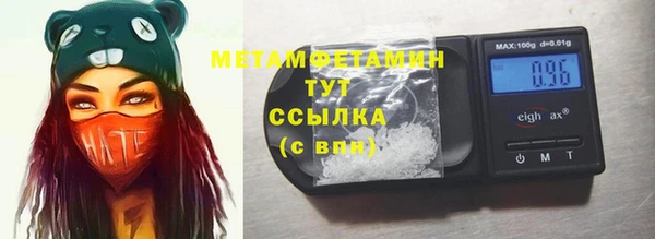 бутик Дмитровск