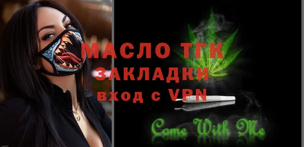 гашишное масло Дмитров