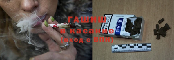 гашишное масло Дмитров