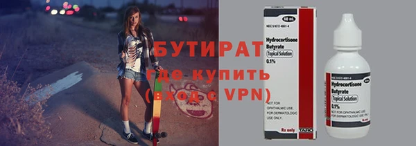 бутик Дмитровск