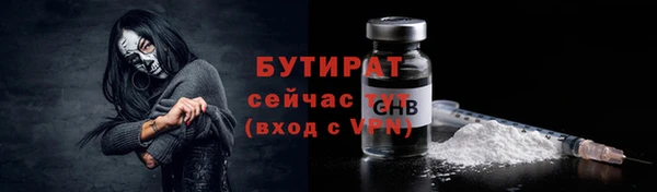 бутик Дмитровск