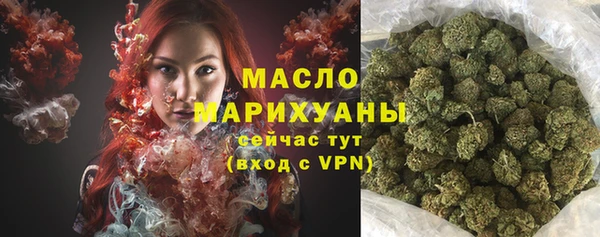 гашишное масло Дмитров