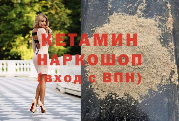 бутик Дмитровск