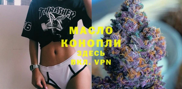гашишное масло Дмитров