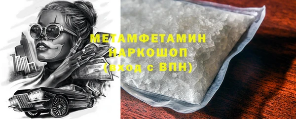 гашишное масло Дмитров