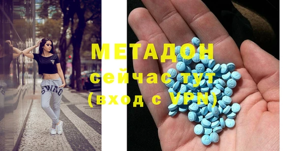 бутик Дмитровск