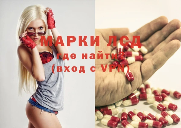 бутик Дмитровск