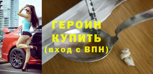 бутик Дмитровск