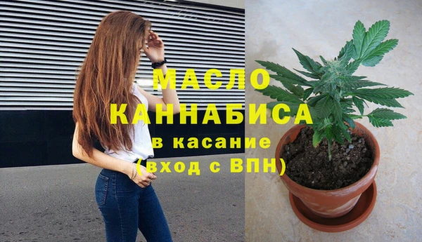 гашишное масло Дмитров