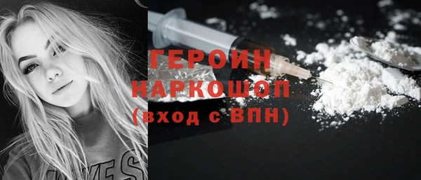 бутик Дмитровск