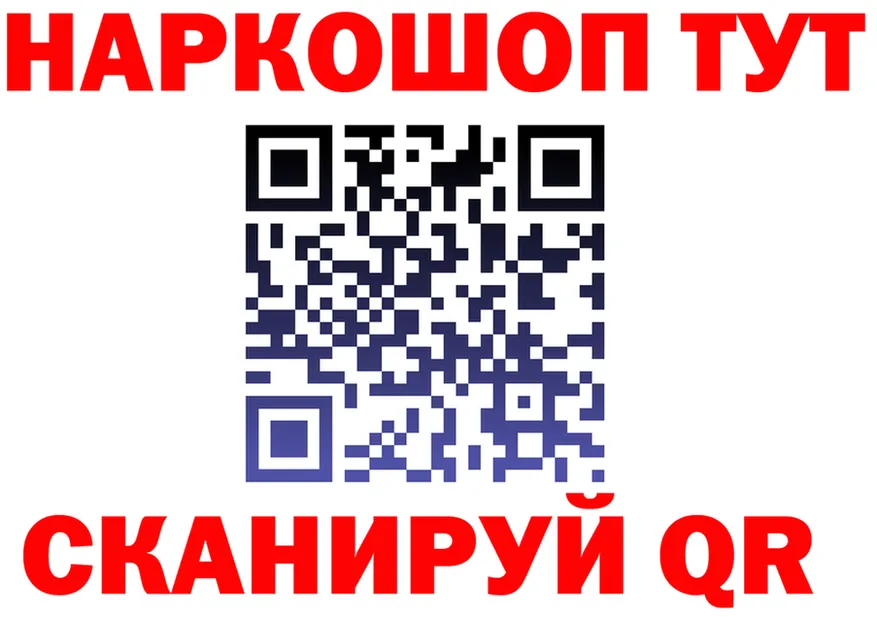 АМФ VHQ ONION это МЕГА Ермолино