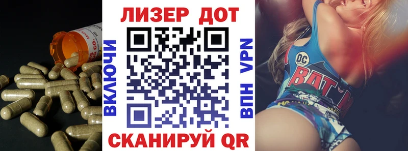 ЛСД экстази кислота  Ермолино 