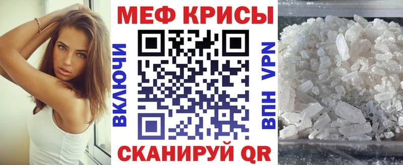 Мефедрон мяу мяу  Ермолино 