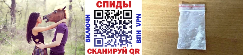 Метамфетамин кристалл Ермолино