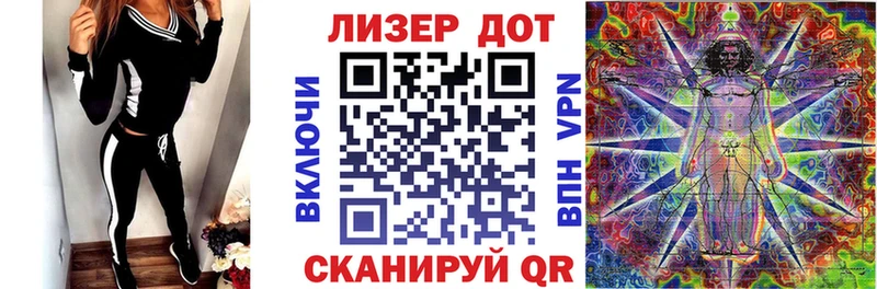 Наркотические марки 1500мкг  Ермолино 
