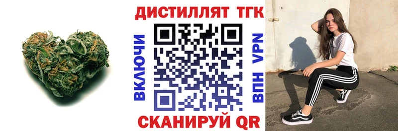 ТГК вейп Ермолино