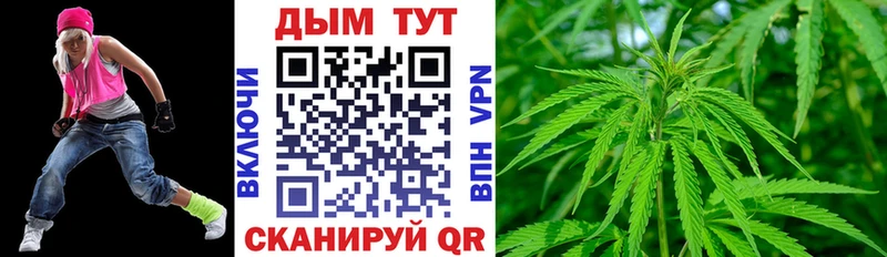 Конопля SATIVA & INDICA  наркота  Ермолино 